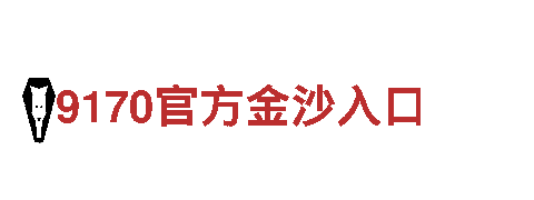 宝博体育入口-股份有限公司